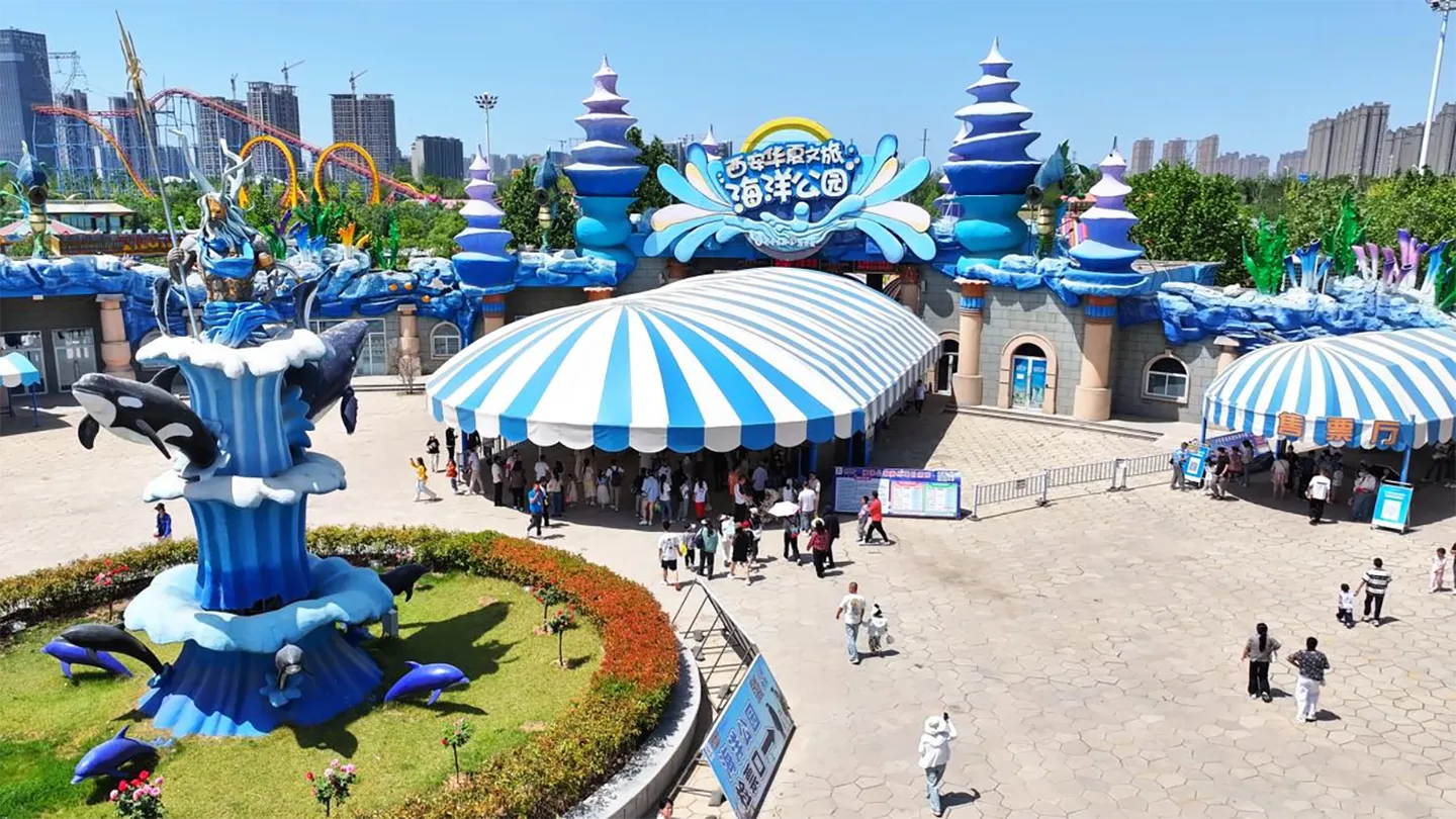 1_Xi An Huaxia Cultural Travel Ocean Park