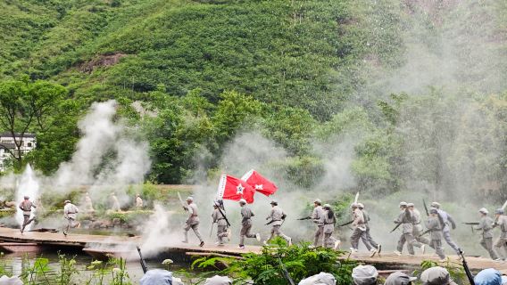 Chishui River Valley National Tourist Resort (Sidu Chishui Immersive Experience Park)