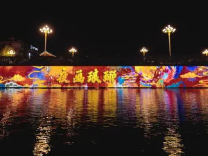《 ye hua lang ya 》 xing jin shi you chuan yan yi