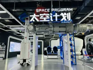 Jiuquan 1969 Aerospace Technology Experience Hall