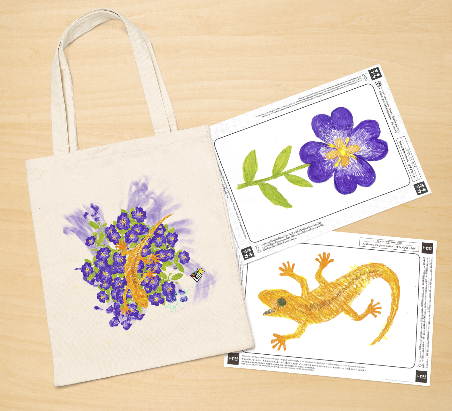 福岡 福岡市 チームラボフォレスト - SBI証券 チケット＋オリジナルタオル（即日発券）