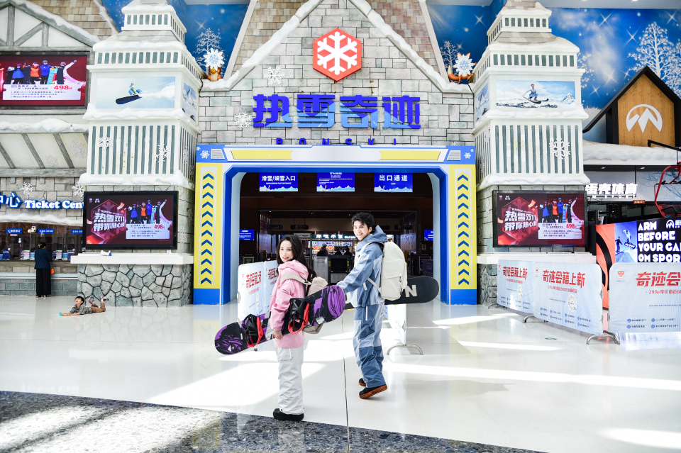 廣州熱門滑雪場