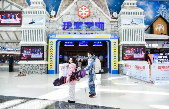 廣州熱雪奇蹟不限雪道不限時滑雪票大小同價