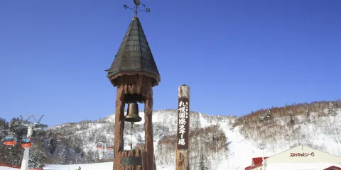 札幌國際滑雪場