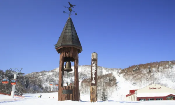 札幌國際滑雪場