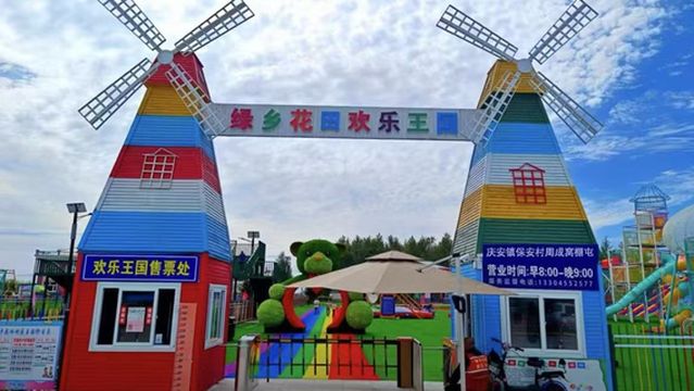 Green Countryside Flower Field Happy Kingdom