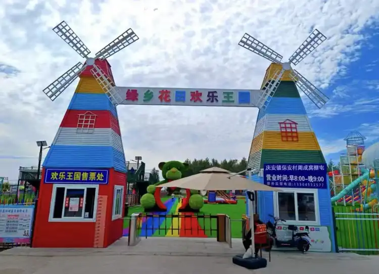 Hotels in Qing’an
