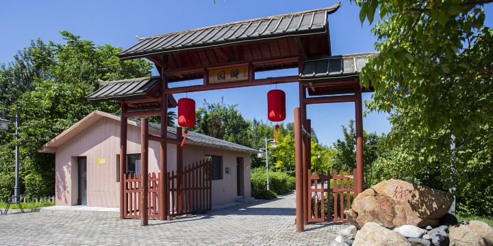 Daqing Beiguo Hot Spring