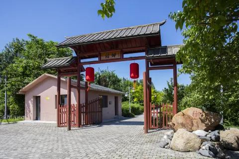 大慶北国温泉