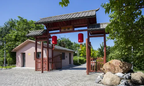 大慶北國溫泉