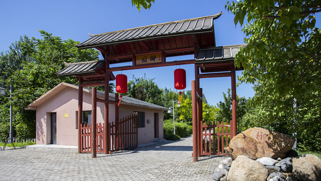 Daqing Beiguo Hot Spring