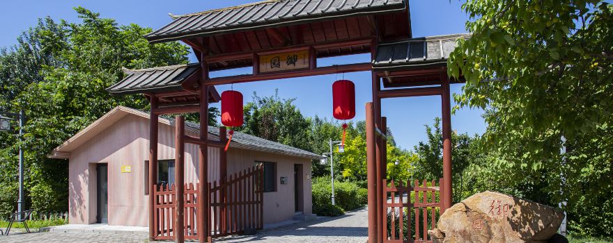 Daqing Beiguo Hot Spring