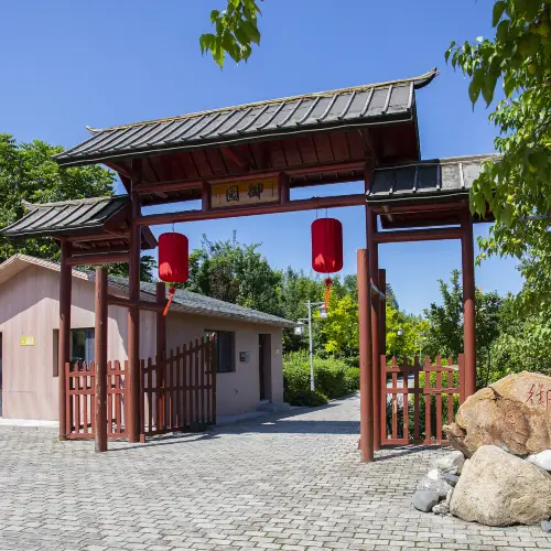 Daqing Beiguo Hot Spring