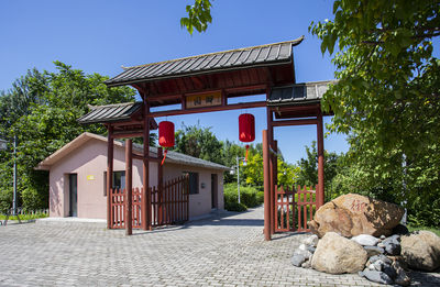 Daqing Beiguo Hot Spring