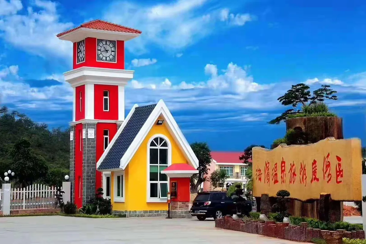 2_惠州海濱溫泉旅遊度假區