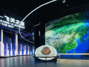 Zhuhai Aerospace Land