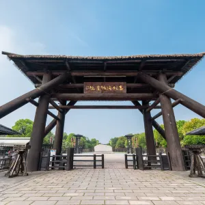 Yancheng Ruins Park