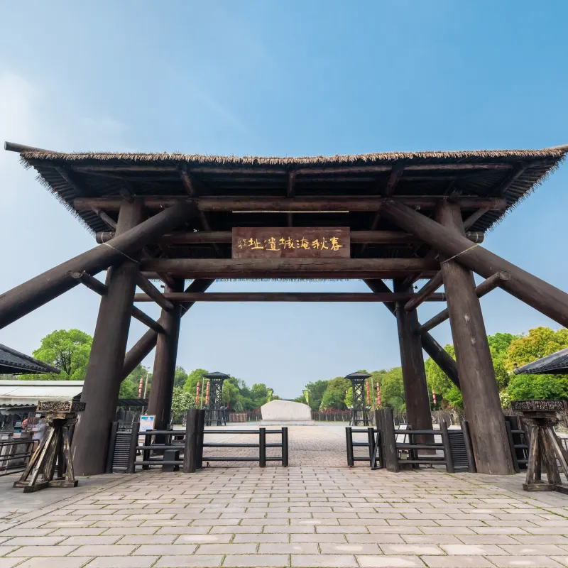淹城遺址公園
