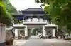 Shimen Plank Road Scenic Area Tickets [2026] - Promos, Prices