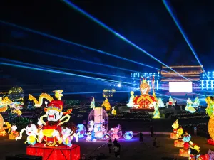 Xianglu Mountain