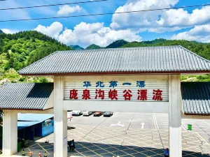 Pangquangou Canyon Rafting