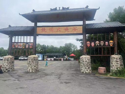 Jingpo Canyon