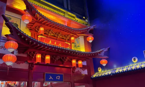 Zhujiao'er Ancient Style Performance Town