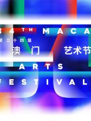 34rd Macau Arts Festival-Life of Pi