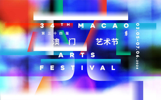 34rd Macau Arts Festival-New Cantonese Opera “Under the Pagoda Tree” | Macau