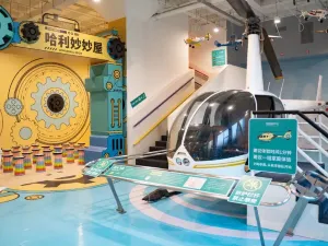 Hisense Exploration Center