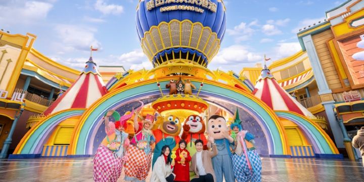 Ningbo Fantawild Tourism Resort