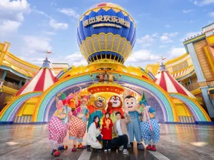 寧波方特旅遊度假區