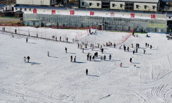Dezhou International Ski Resort