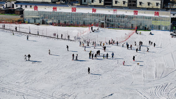 de zhou guo ji hua xue chang