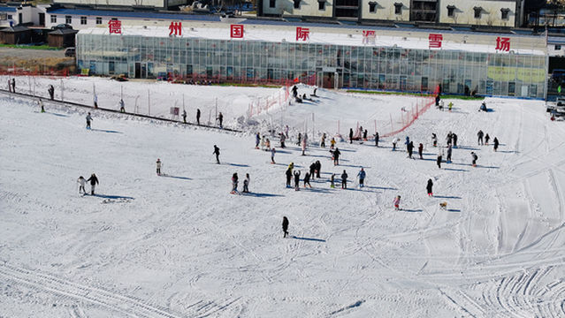 de zhou guo ji hua xue chang