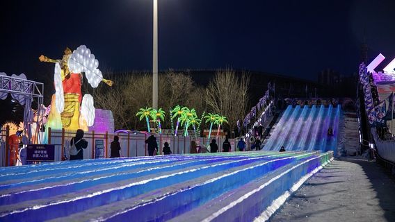 Olympic Sports Center Winter Carnival