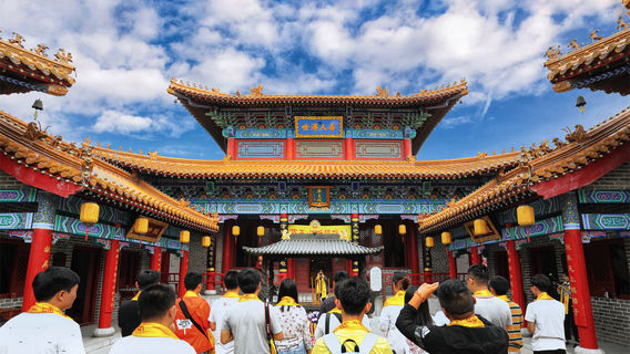 Dong'a Yaowang Mountain