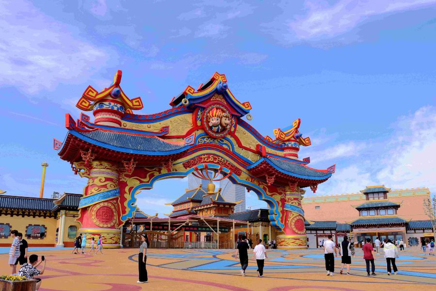 阿嘜龍幻想樂園
