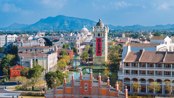 Chikan Guangdong Overseas Chinese International Tourism Resort