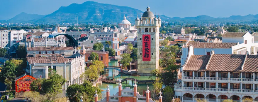 Chikan Guangdong Overseas Chinese International Tourism Resort