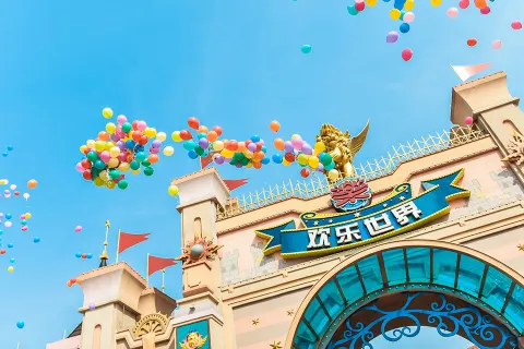 Xuzhou Amusement Land