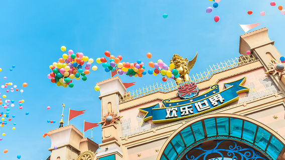 Xuzhou Amusement Land