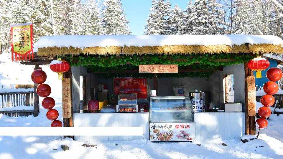 5_雪鄉大雪谷