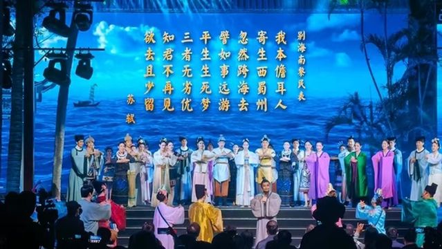 dan zhou   ·   《 nan shen dong po 》 chen jin shi yan yi