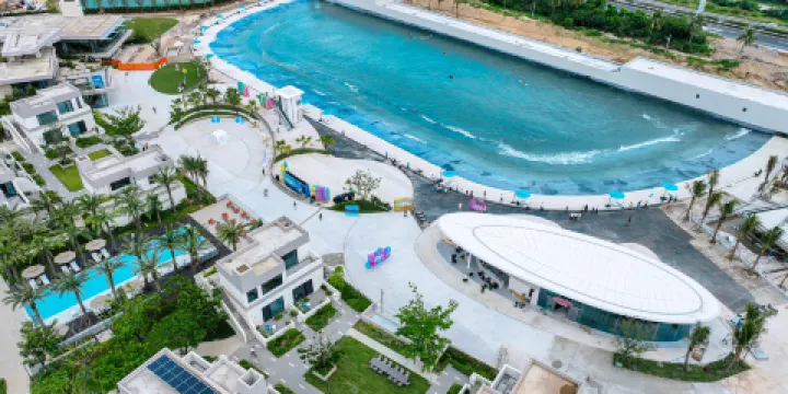 中旅逐浪沖浪樂園