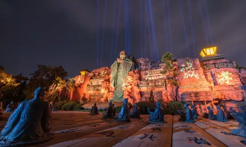 Yancheng Chunqiu Amusement Land