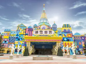 Zhengzhou Enjoy Snow World
