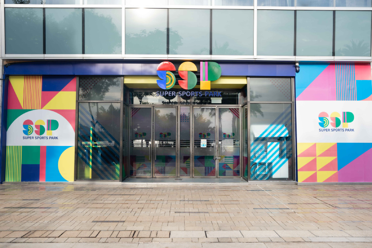 Super Sports Park | 地址