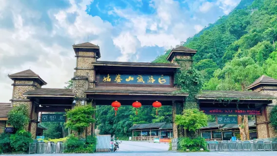 玩水避暑