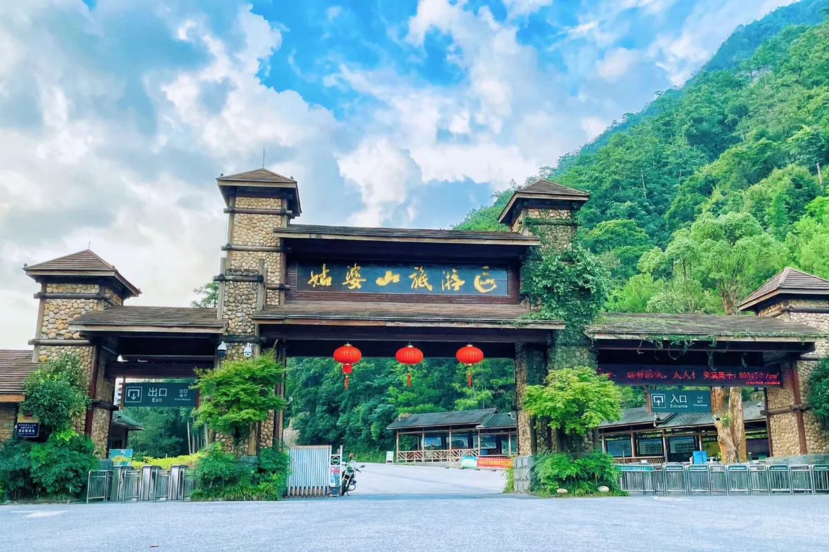 Guposhan eco-tourism area
